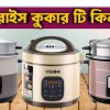 Rice cooker