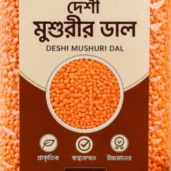 Musori Dal desi