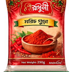 Sukna moris 250gm